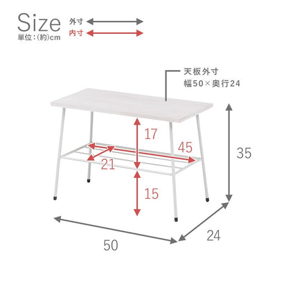 木材×アイアンのおしゃれな低めラック デポシリーズ 幅50cm 壁際インテリア＆ミニテーブル対応