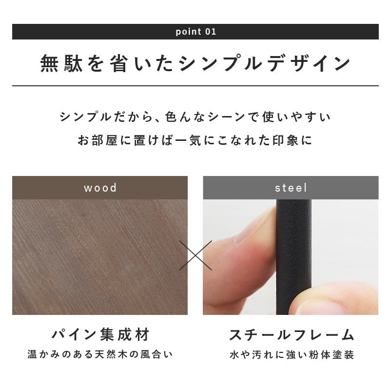 ラック 木材 アイアン 幅30cm スタイリッシュ コンパクト 壁際 ベッドサイド おしゃれ