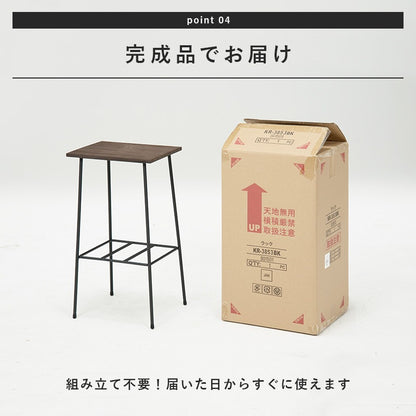 ラック 木材 アイアン 幅30cm スタイリッシュ コンパクト 壁際 ベッドサイド おしゃれ