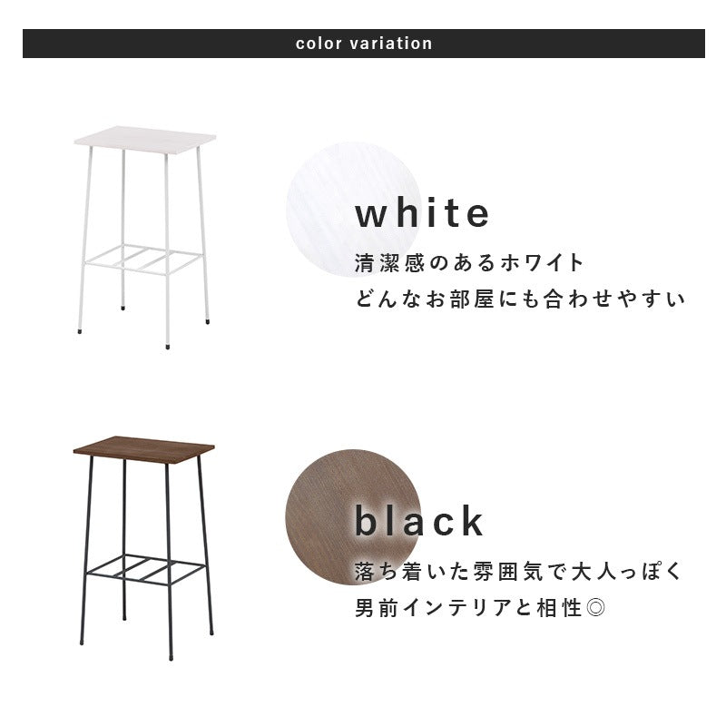 ラック 木材 アイアン 幅30cm スタイリッシュ コンパクト 壁際 ベッドサイド おしゃれ