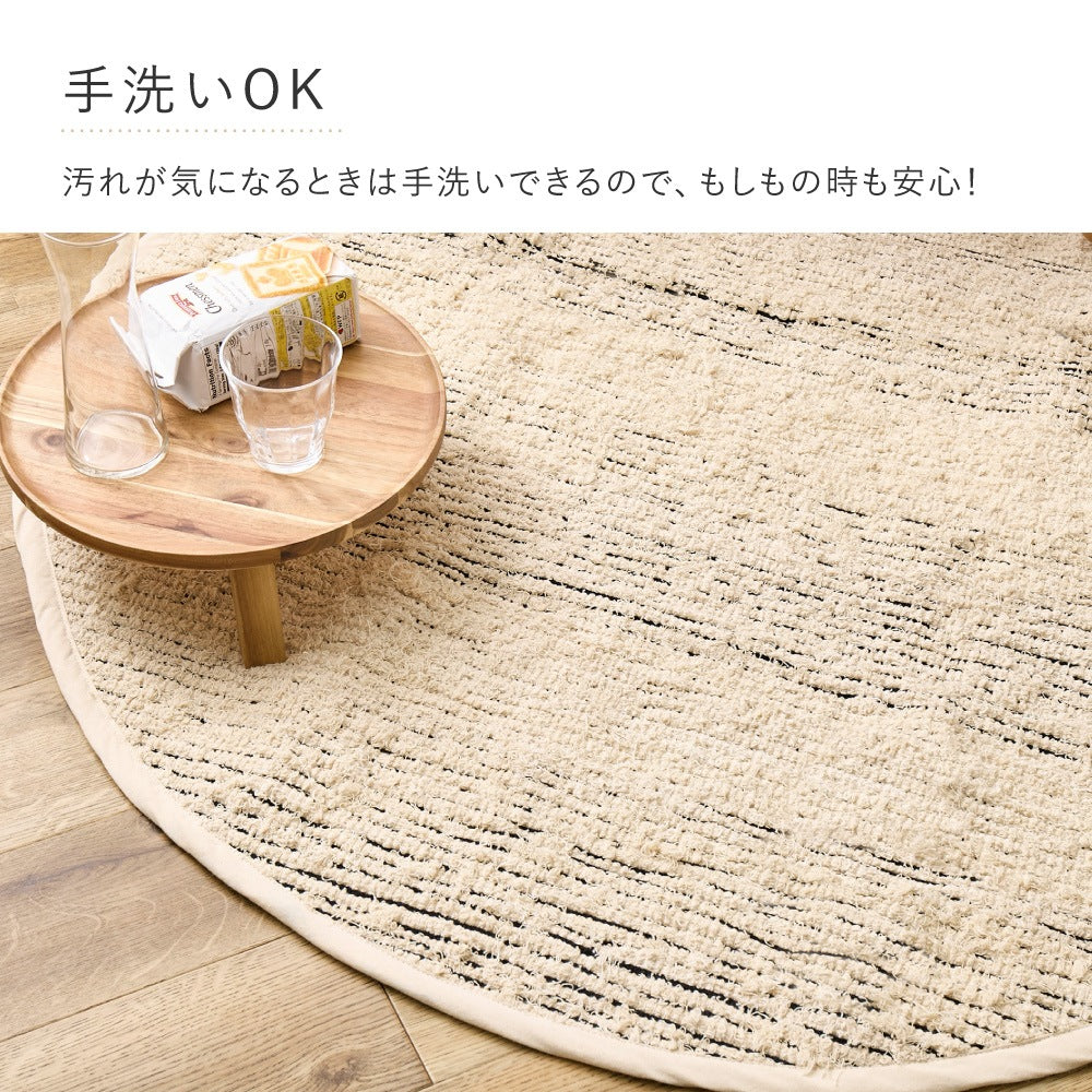 玄関マット 約50×80cm インド綿 裂き織 かすれボーダー サステナブル やわらか おしゃれ