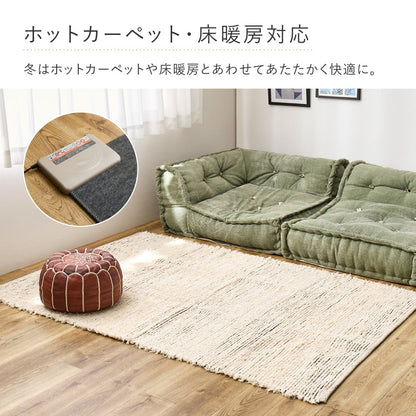 【サステナブル】 インド綿ラグマット チンディ 約90×140cm 裂き織製法でアップサイクル やわらかタッチ