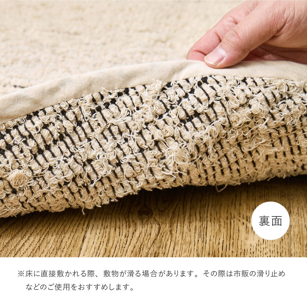 【サステナブル】インド綿ラグマット チンディ 約120×180cm かすれボーダー 裂き織製法でアップサイクル やわらかタッチ