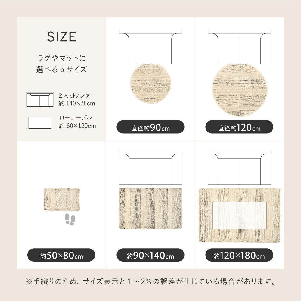【サステナブル】インド綿ラグマット チンディ 約120×180cm かすれボーダー 裂き織製法でアップサイクル やわらかタッチ