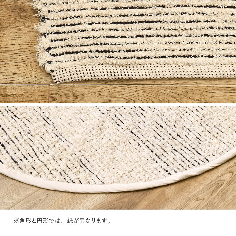 【サステナブル】インド綿ラグマット 直径約120cm かすれボーダー 裂き織製法でアップサイクル やわらかタッチ