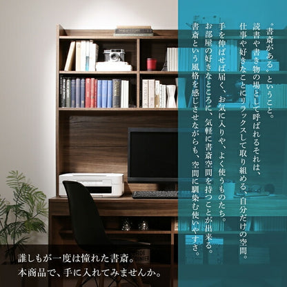 デスク 幅150cm 壁面収納 薄型 ハイタイプ 大型モニター対応 ウォルナット オーク 在宅勤務