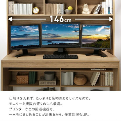 デスク 幅150cm 壁面収納 薄型 ハイタイプ 大型モニター対応 ウォルナット オーク 在宅勤務