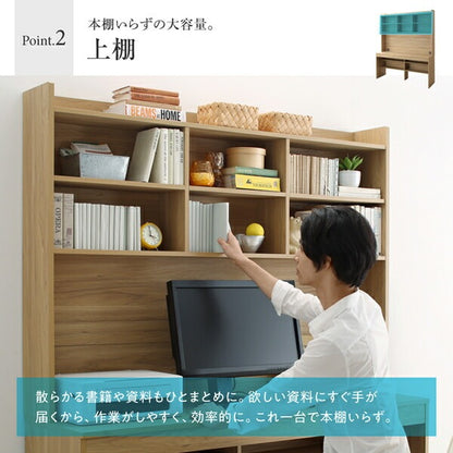 デスク 幅150cm 壁面収納 薄型 ハイタイプ 大型モニター対応 ウォルナット オーク 在宅勤務