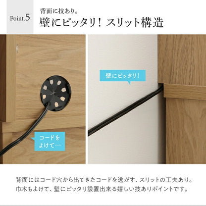 デスク 幅150cm 壁面収納 薄型 ハイタイプ 大型モニター対応 ウォルナット オーク 在宅勤務