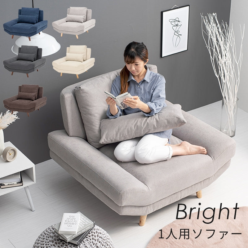 1人用 パーソナルソファ 広々座面 ファブリック 背面クッション 天然木脚 取り外し可能 ローソファ