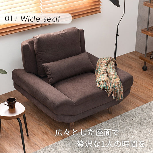 1人用 パーソナルソファ 広々座面 ファブリック 背面クッション 天然木脚 取り外し可能 ローソファ