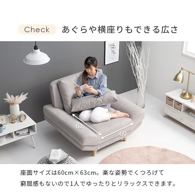 1人用 パーソナルソファ 広々座面 ファブリック 背面クッション 天然木脚 取り外し可能 ローソファ
