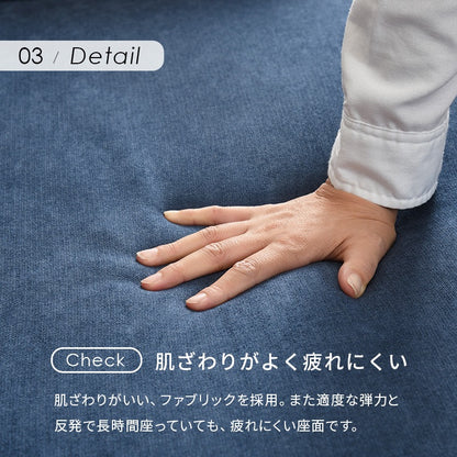1人用 パーソナルソファ 広々座面 ファブリック 背面クッション 天然木脚 取り外し可能 ローソファ