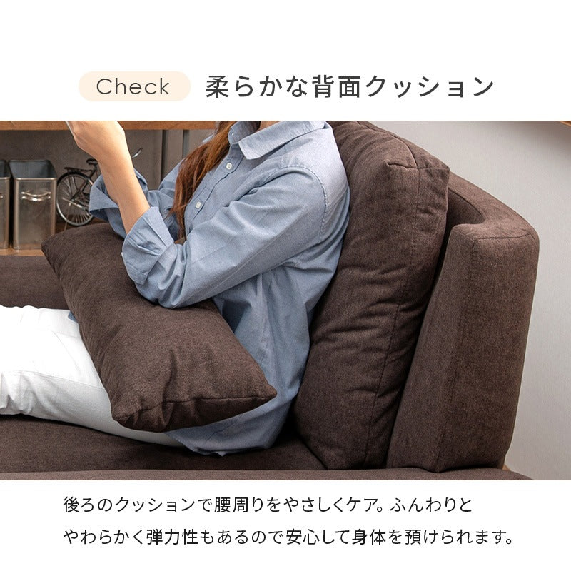 1人用 パーソナルソファ 広々座面 ファブリック 背面クッション 天然木脚 取り外し可能 ローソファ