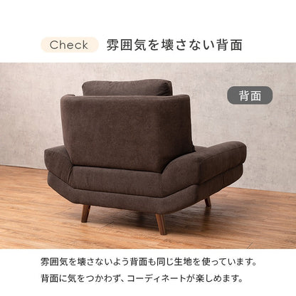 1人用 パーソナルソファ 広々座面 ファブリック 背面クッション 天然木脚 取り外し可能 ローソファ