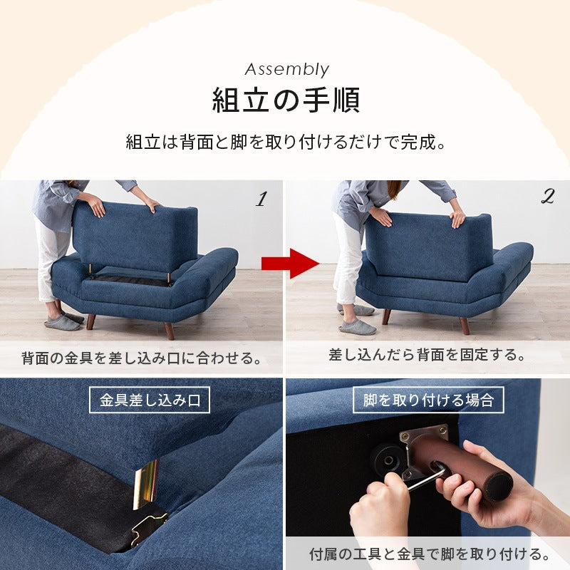 1人用 パーソナルソファ 広々座面 ファブリック 背面クッション 天然木脚 取り外し可能 ローソファ
