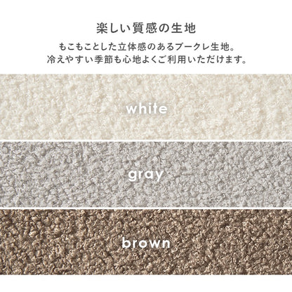 ダイニングチェア 2脚セット ブークレ生地 ハイバック 天然木フレーム さらっと おしゃれ