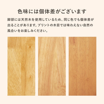 ダイニングチェア 2脚セット ブークレ生地 ハイバック 天然木フレーム さらっと おしゃれ
