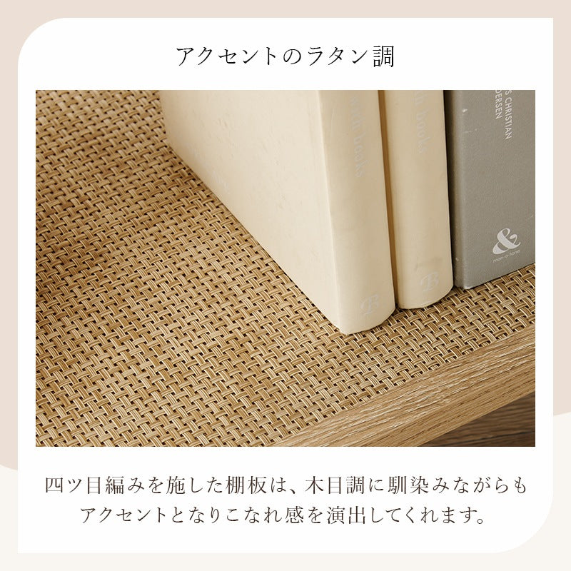 オープンラック ラタン調 3段 パーテーション アジャスター付き おしゃれ収納 リビング