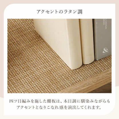 オープンラック ラタン調 3段 パーテーション アジャスター付き おしゃれ収納 リビング