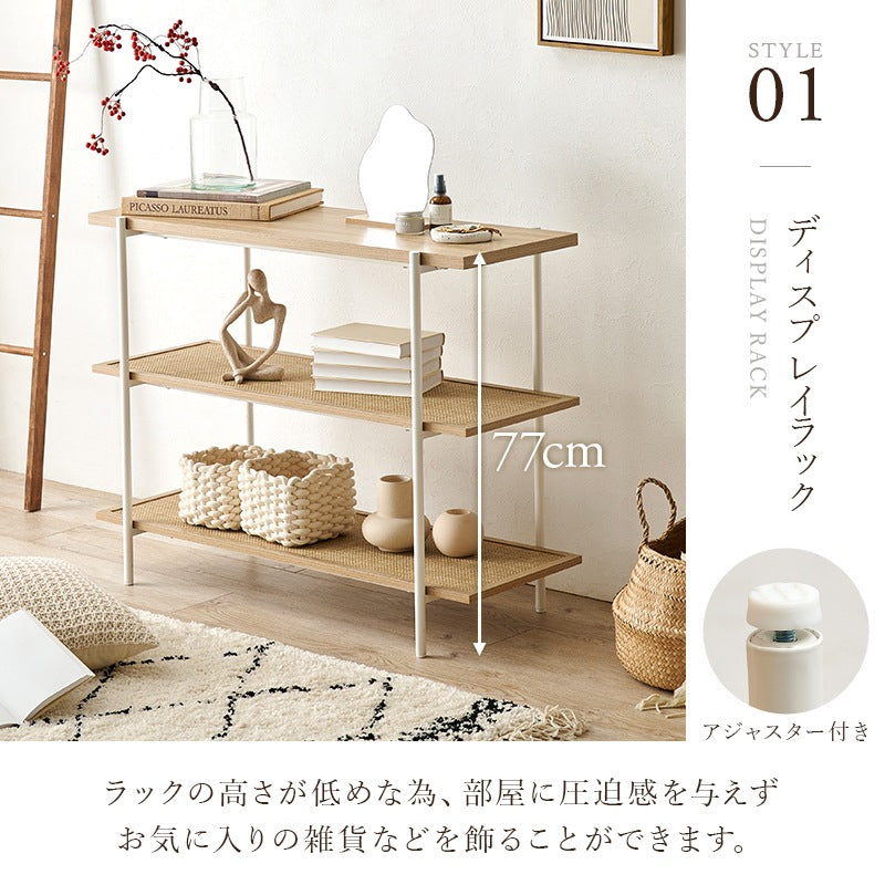 オープンラック ラタン調 3段 パーテーション アジャスター付き おしゃれ収納 リビング