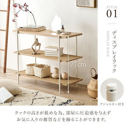 オープンラック ラタン調 3段 パーテーション アジャスター付き おしゃれ収納 リビング