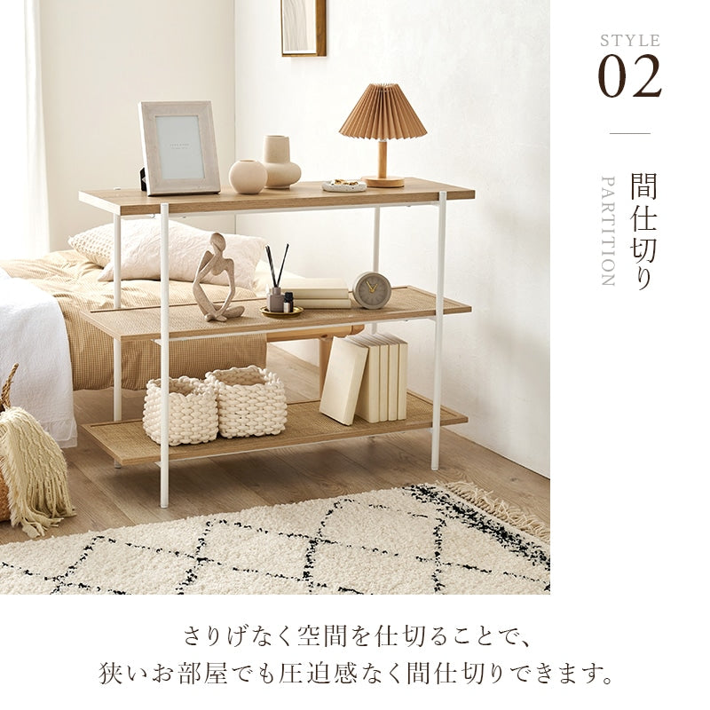 オープンラック ラタン調 3段 パーテーション アジャスター付き おしゃれ収納 リビング