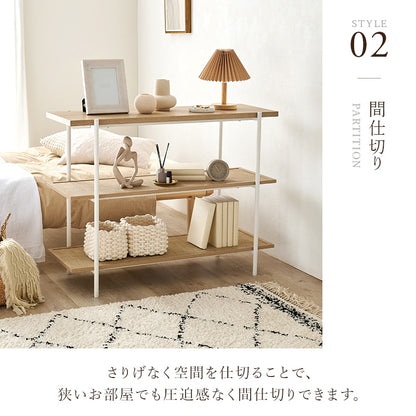 オープンラック ラタン調 3段 パーテーション アジャスター付き おしゃれ収納 リビング