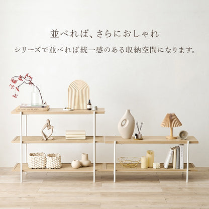 オープンラック ラタン調 3段 パーテーション アジャスター付き おしゃれ収納 リビング