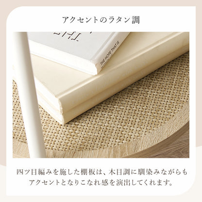 サイドテーブル ラタン調 丸型 ソファ横 ベッド横 玄関 おしゃれ コンパクト