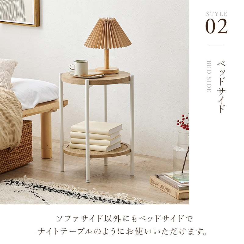 サイドテーブル ラタン調 丸型 ソファ横 ベッド横 玄関 おしゃれ コンパクト