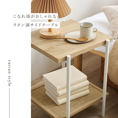 サイドテーブル ラタン調 幅39cm アジャスター付き おしゃれ収納 ソファ横 ベッド横