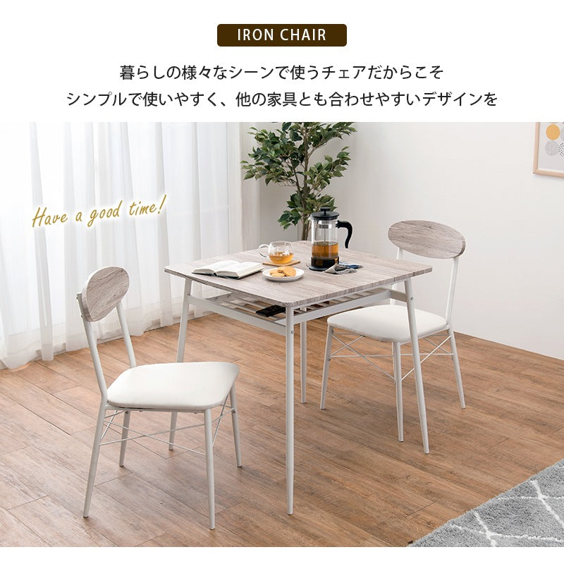 ダイニングチェア 2脚セット カフェ風 クッション座面 おしゃれ 食卓椅子 快適