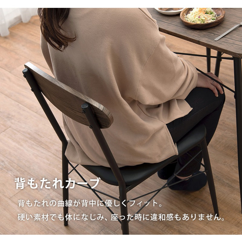 ダイニングチェア 2脚セット カフェ風 クッション座面 おしゃれ 食卓椅子 快適
