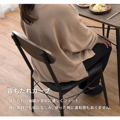 ダイニングチェア 2脚セット カフェ風 クッション座面 おしゃれ 食卓椅子 快適