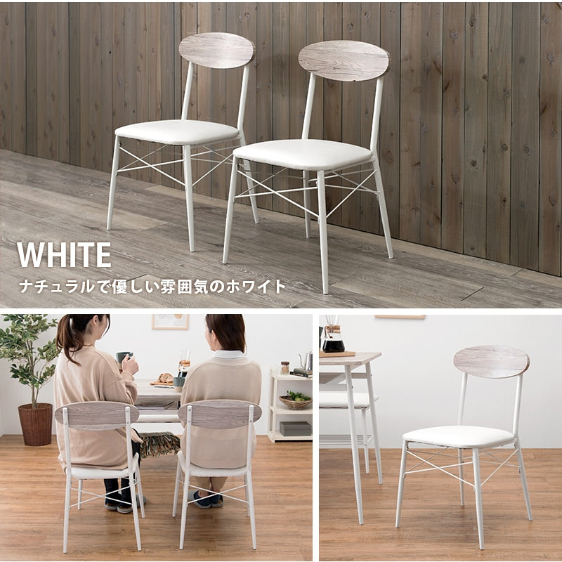 ダイニングチェア 2脚セット カフェ風 クッション座面 おしゃれ 食卓椅子 快適