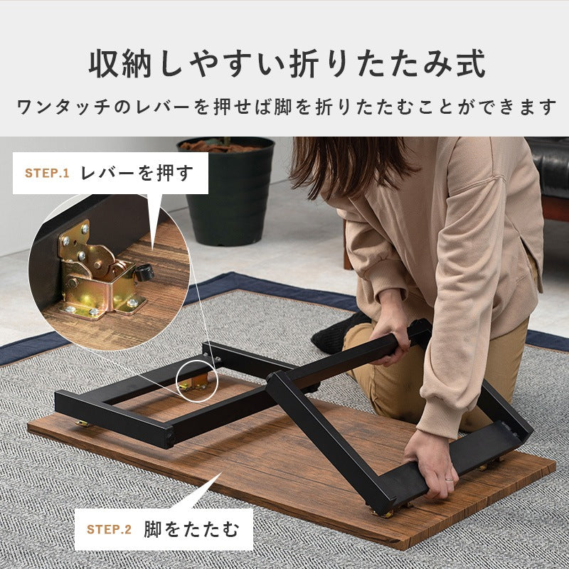 ローテーブル 折れ脚 幅90cm 天然木風 スチール脚 折りたたみ コンパクト センターテーブル