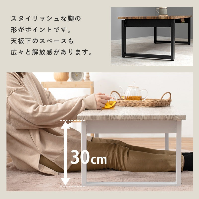 ローテーブル 折れ脚 幅90cm 天然木風 スチール脚 折りたたみ コンパクト センターテーブル
