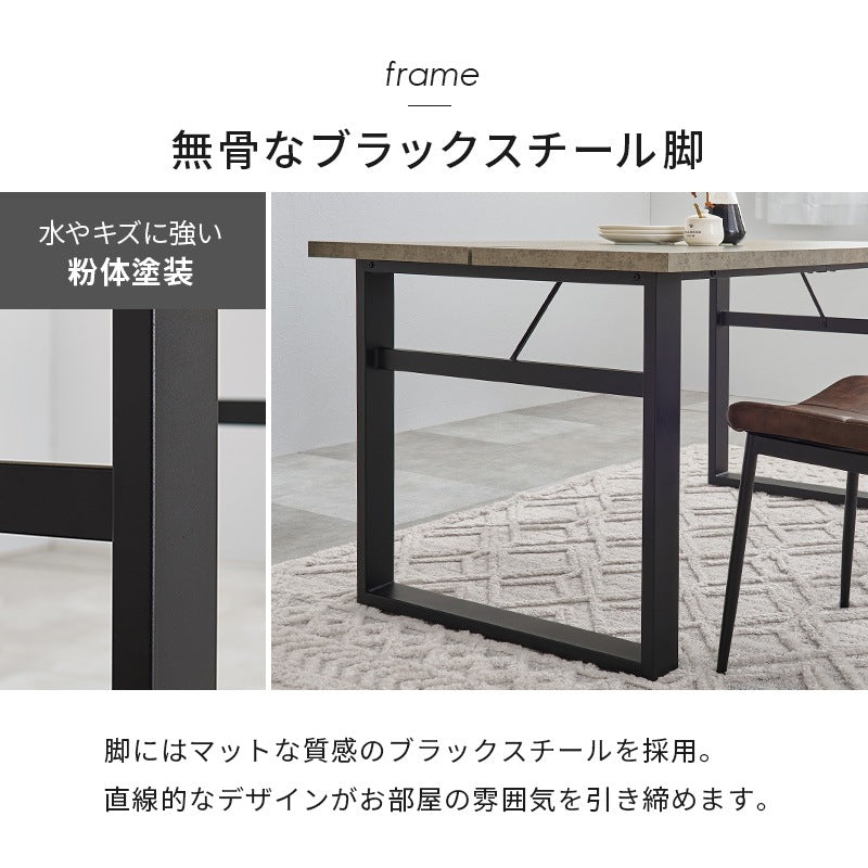 ダイニングセット 4点 コンクリート調テーブル エイジングチェア ベンチ ヴィンテージ おしゃれ