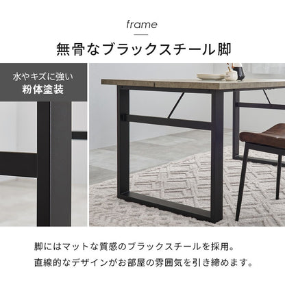 ダイニングセット 4点 コンクリート調テーブル エイジングチェア ベンチ ヴィンテージ おしゃれ