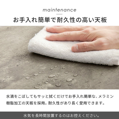 ダイニングセット 4点 コンクリート調テーブル エイジングチェア ベンチ ヴィンテージ おしゃれ