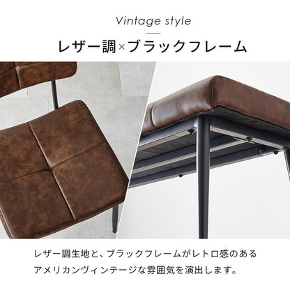 ダイニングセット 4点 コンクリート調テーブル エイジングチェア ベンチ ヴィンテージ おしゃれ