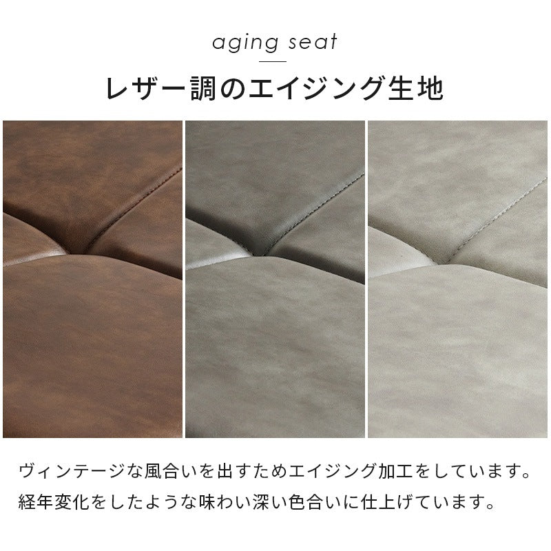 ダイニングセット 4点 コンクリート調テーブル エイジングチェア ベンチ ヴィンテージ おしゃれ