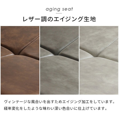 ダイニングセット 4点 コンクリート調テーブル エイジングチェア ベンチ ヴィンテージ おしゃれ