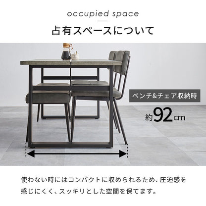 ダイニングセット 4点 コンクリート調テーブル エイジングチェア ベンチ ヴィンテージ おしゃれ