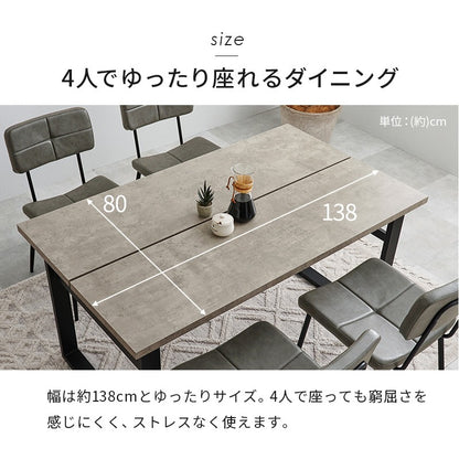 ダイニングセット 4点 コンクリート調テーブル エイジングチェア ヴィンテージ 4人用 おしゃれ