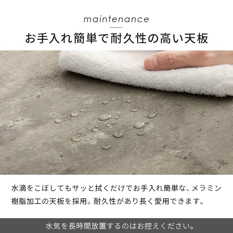 ダイニングセット 4点 コンクリート調テーブル エイジングチェア ヴィンテージ 4人用 おしゃれ