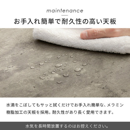 ダイニングセット 4点 コンクリート調テーブル エイジングチェア ヴィンテージ 4人用 おしゃれ