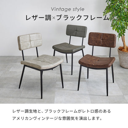 ダイニングセット 4点 コンクリート調テーブル エイジングチェア ヴィンテージ 4人用 おしゃれ