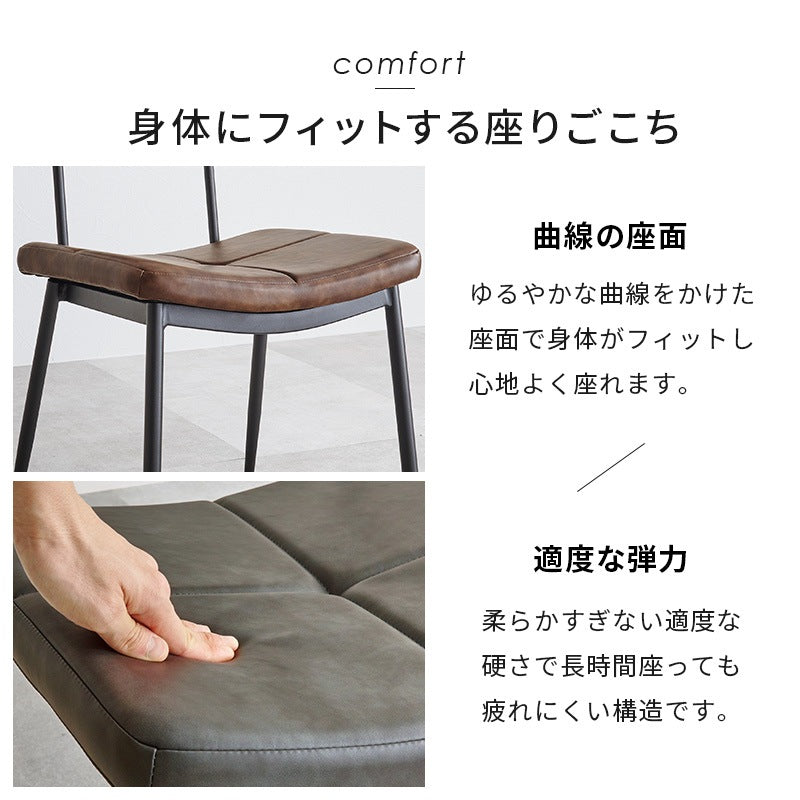 ダイニングセット 4点 コンクリート調テーブル エイジングチェア ヴィンテージ 4人用 おしゃれ
